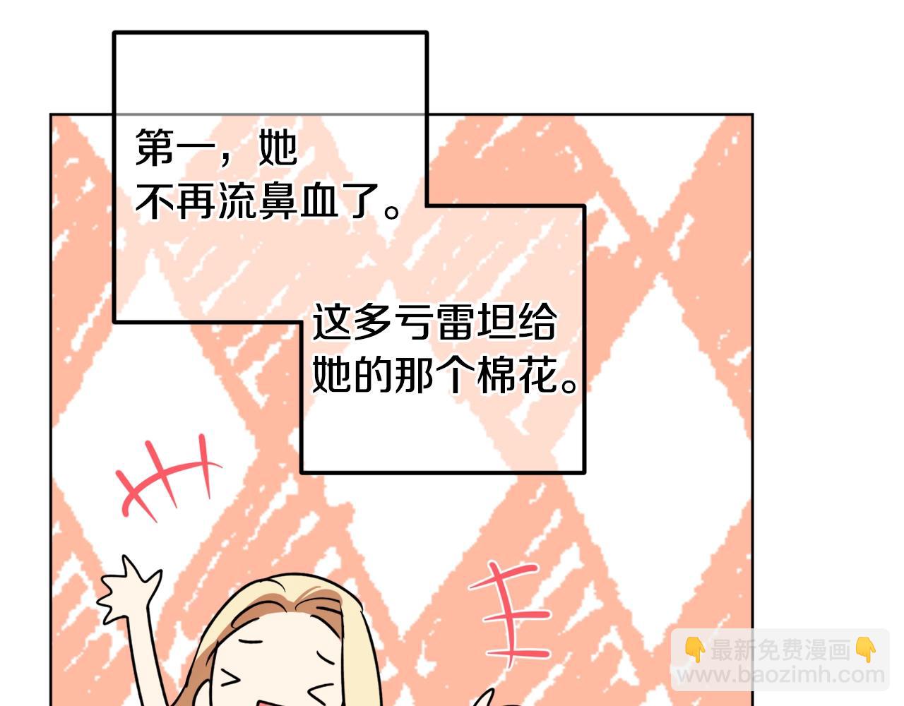 第10话 笨丫头73