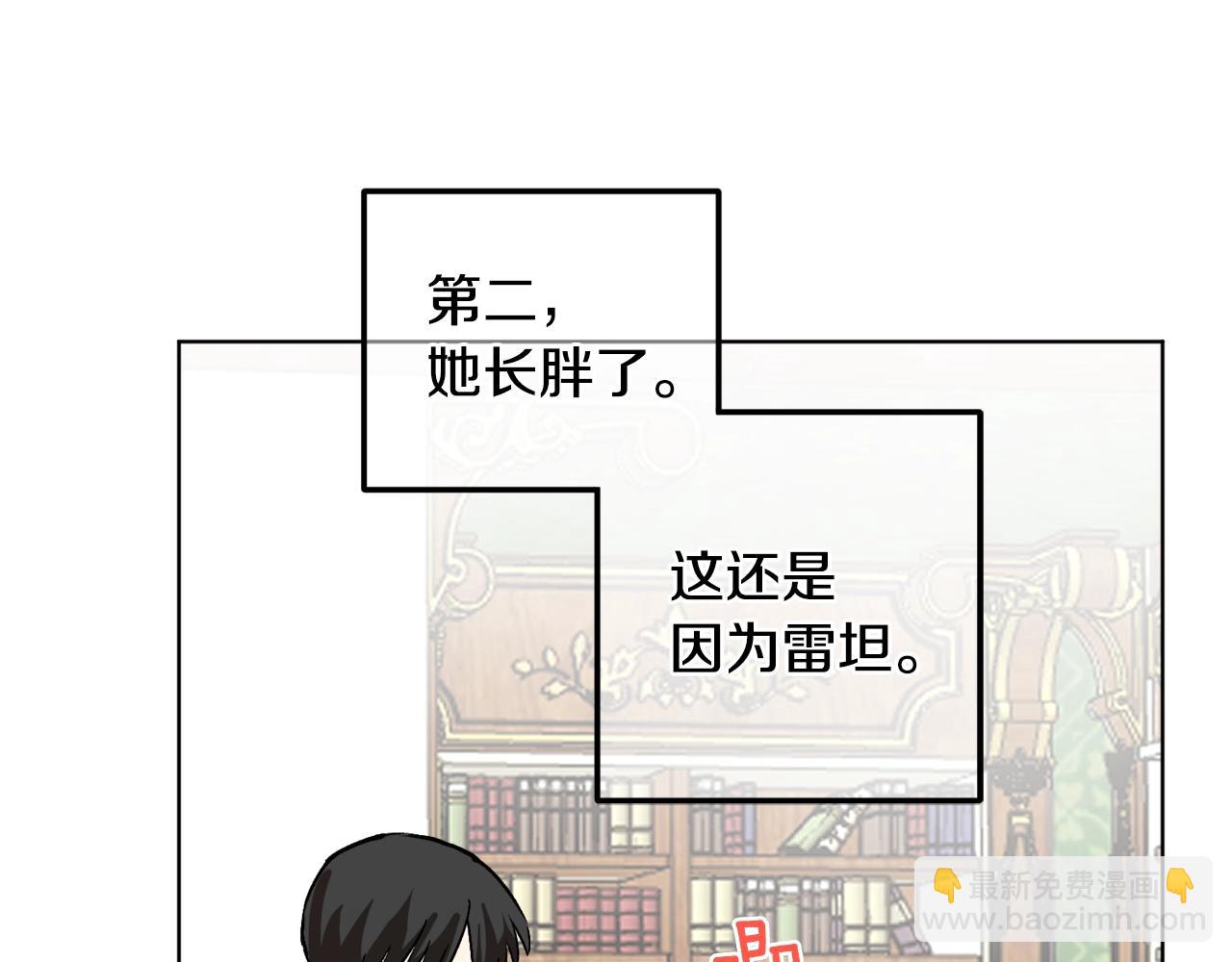 第10话 笨丫头75