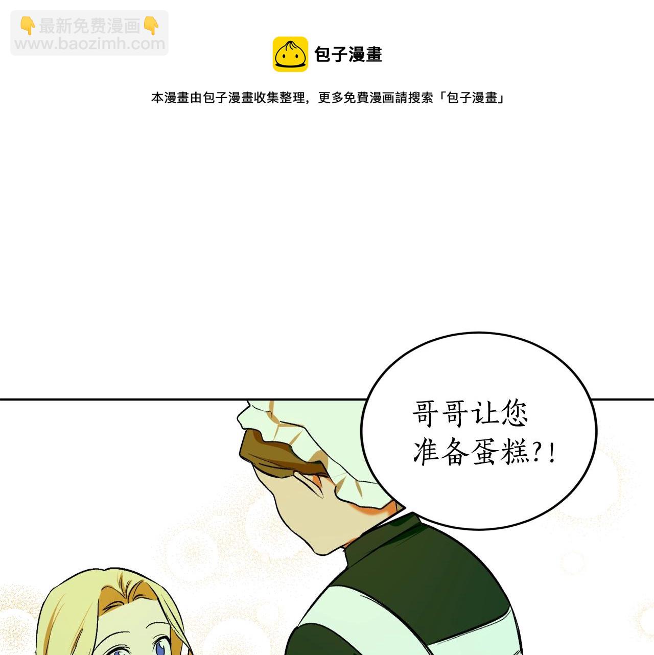 第10话 笨丫头77