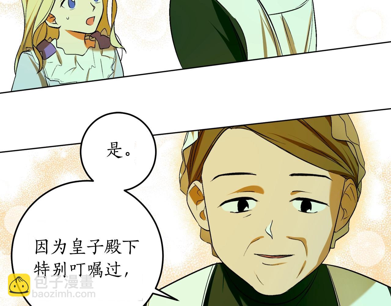 第10话 笨丫头78