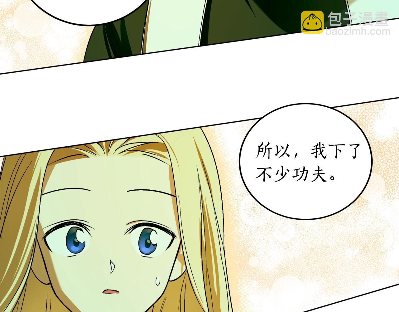 第10话 笨丫头79