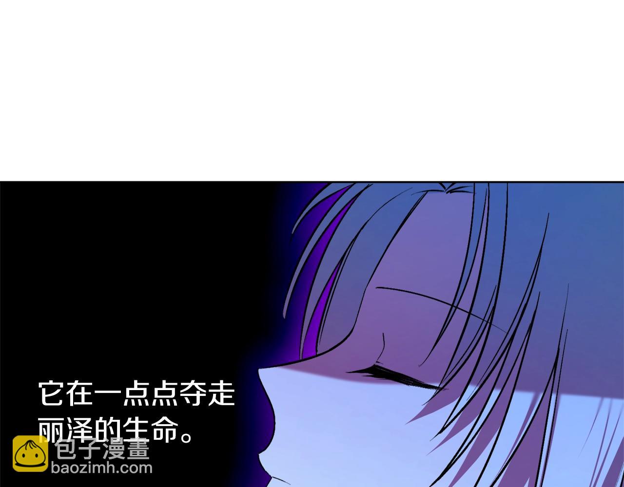 第10话 笨丫头8