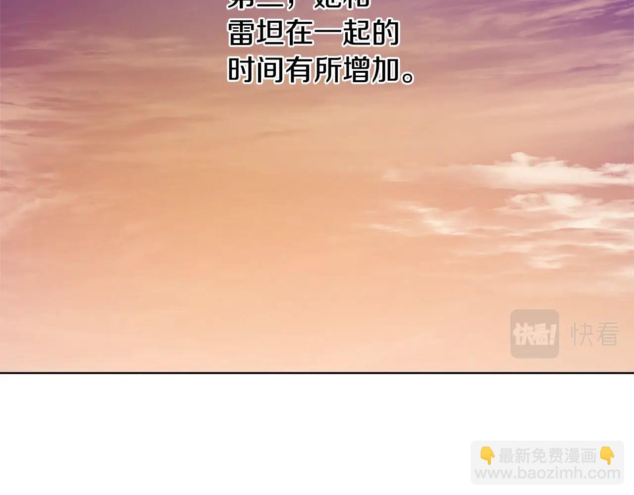 第10话 笨丫头82