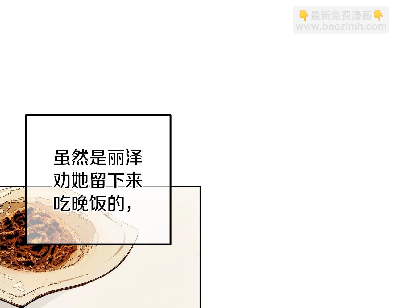 第10话 笨丫头83