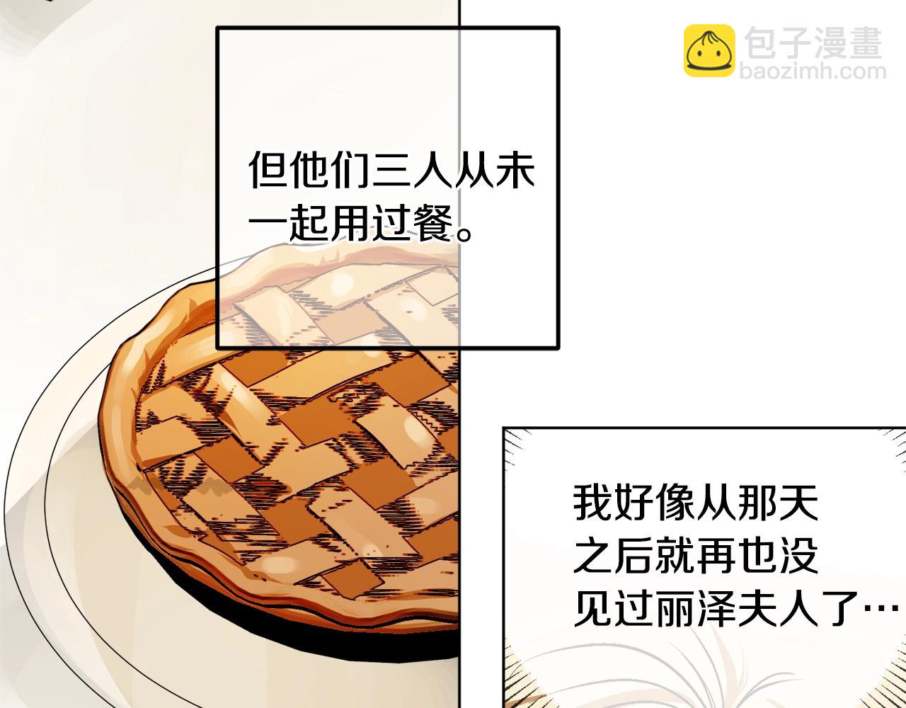 第10话 笨丫头84