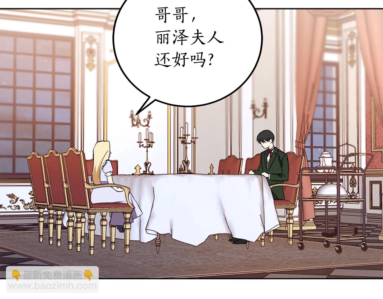 第10话 笨丫头88