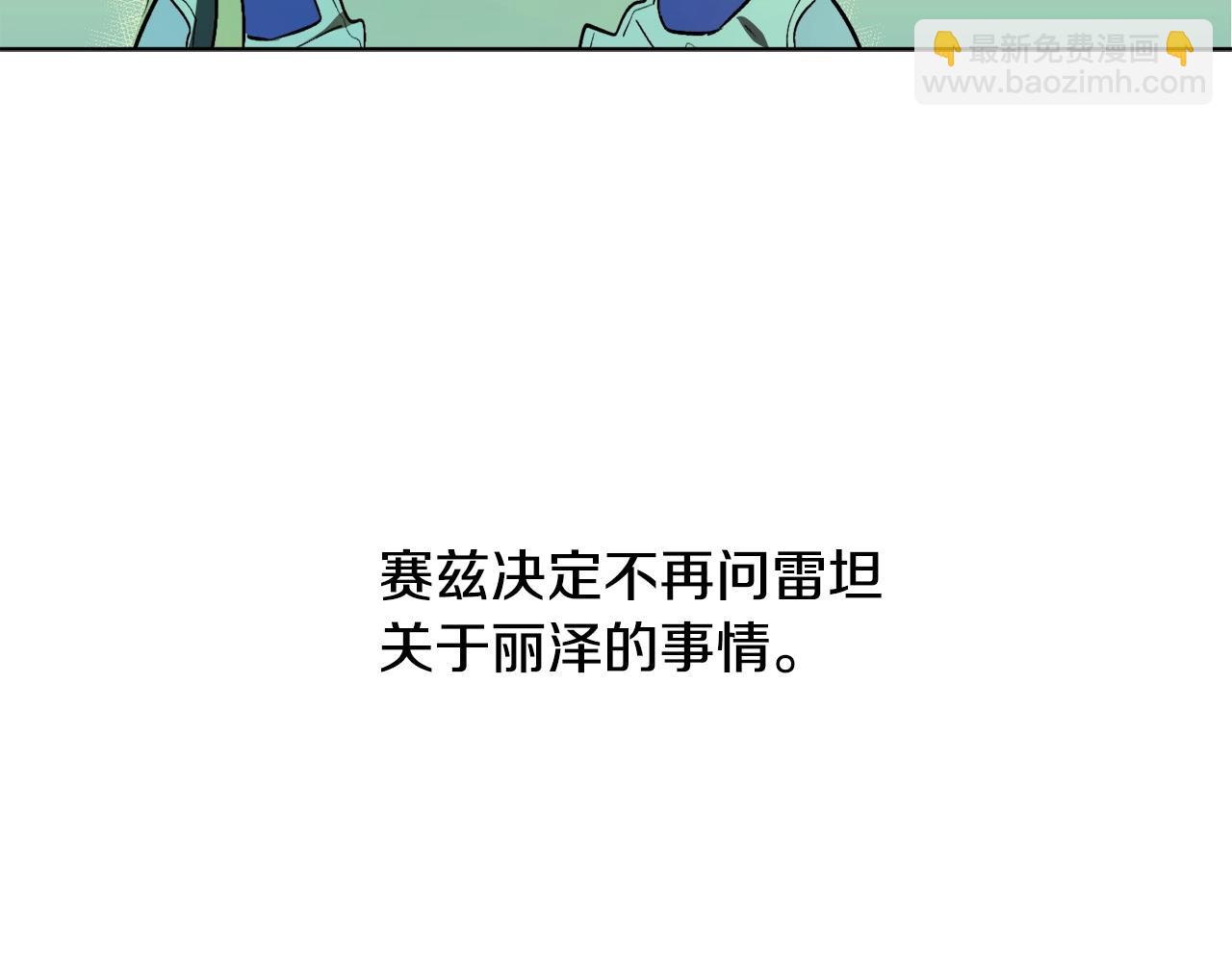 第10话 笨丫头94