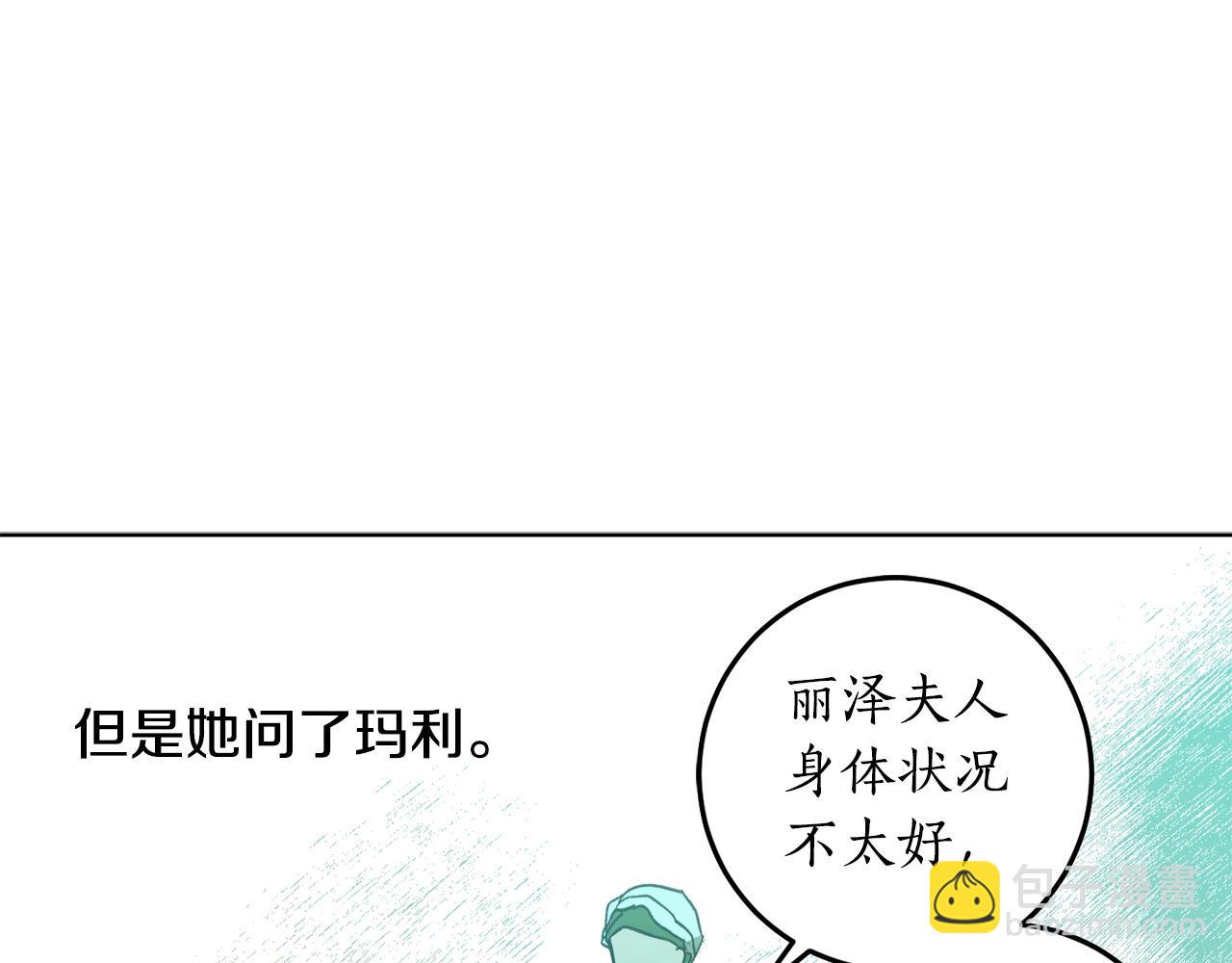 第10话 笨丫头96