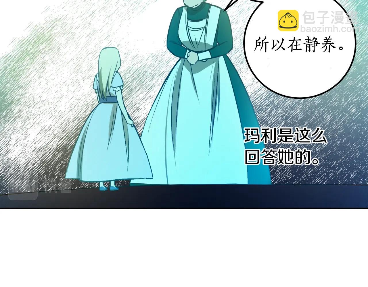 第10话 笨丫头97