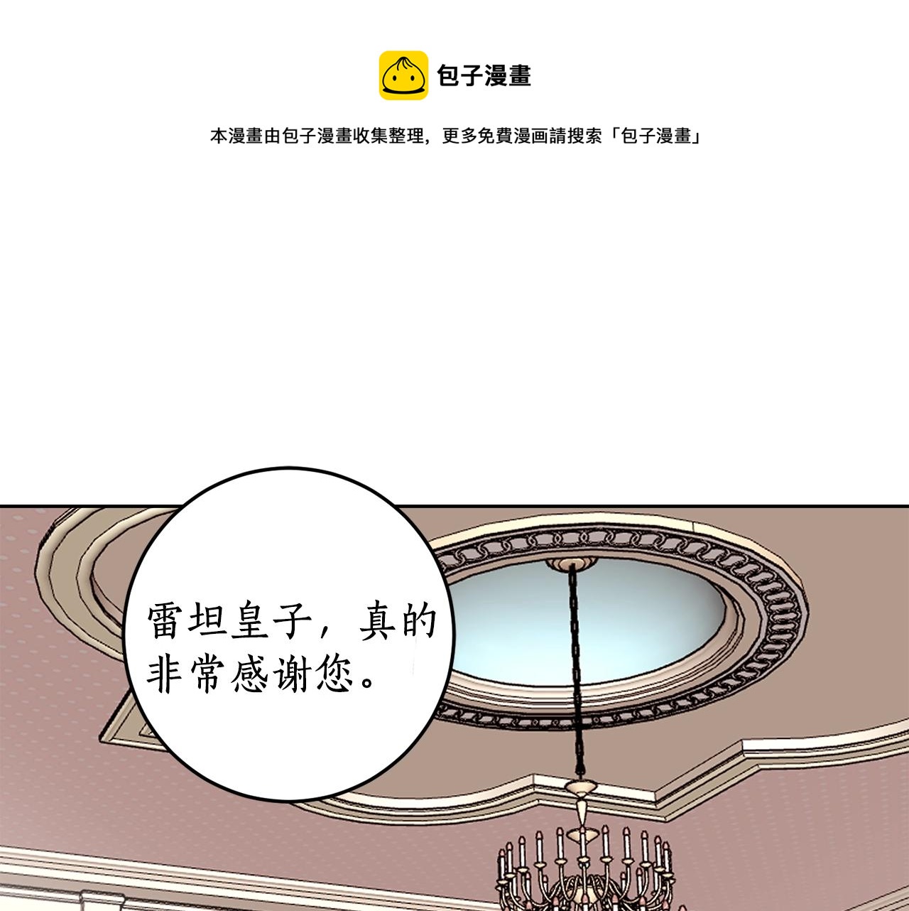 第13话 笨拙的安慰0