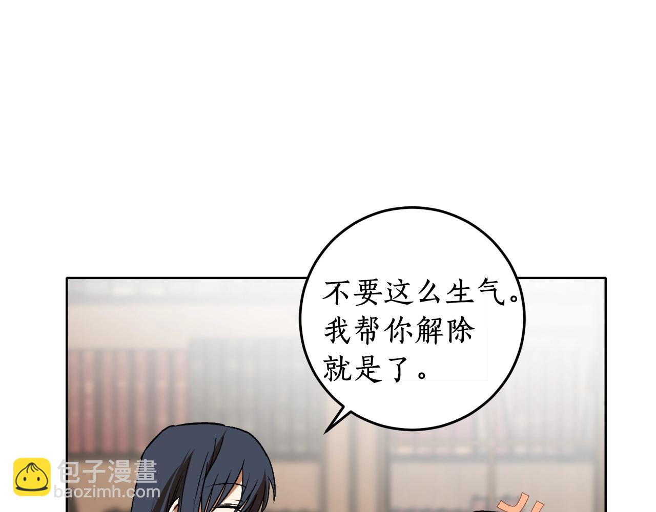 第13话 笨拙的安慰107