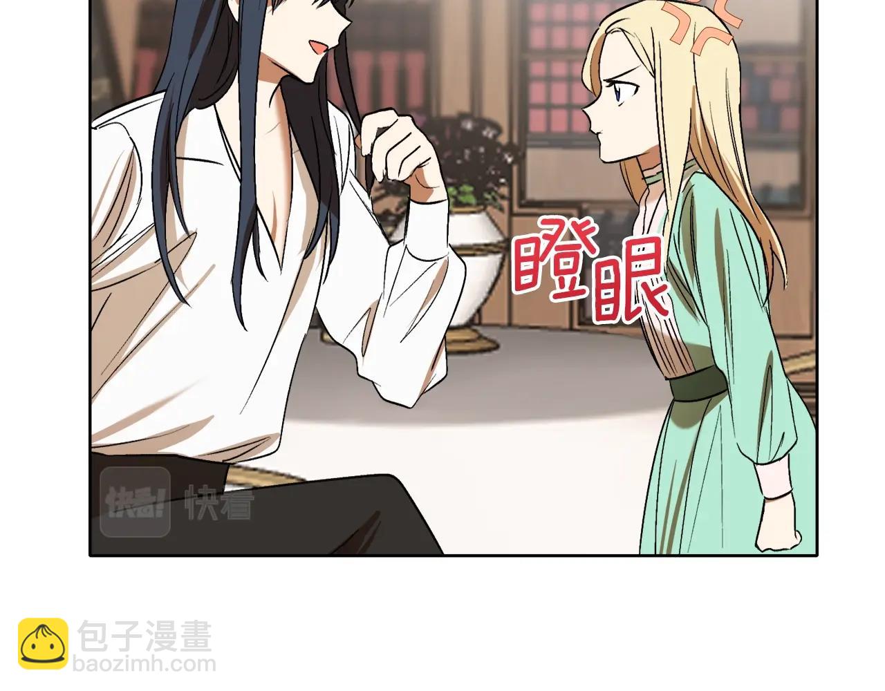 第13话 笨拙的安慰108