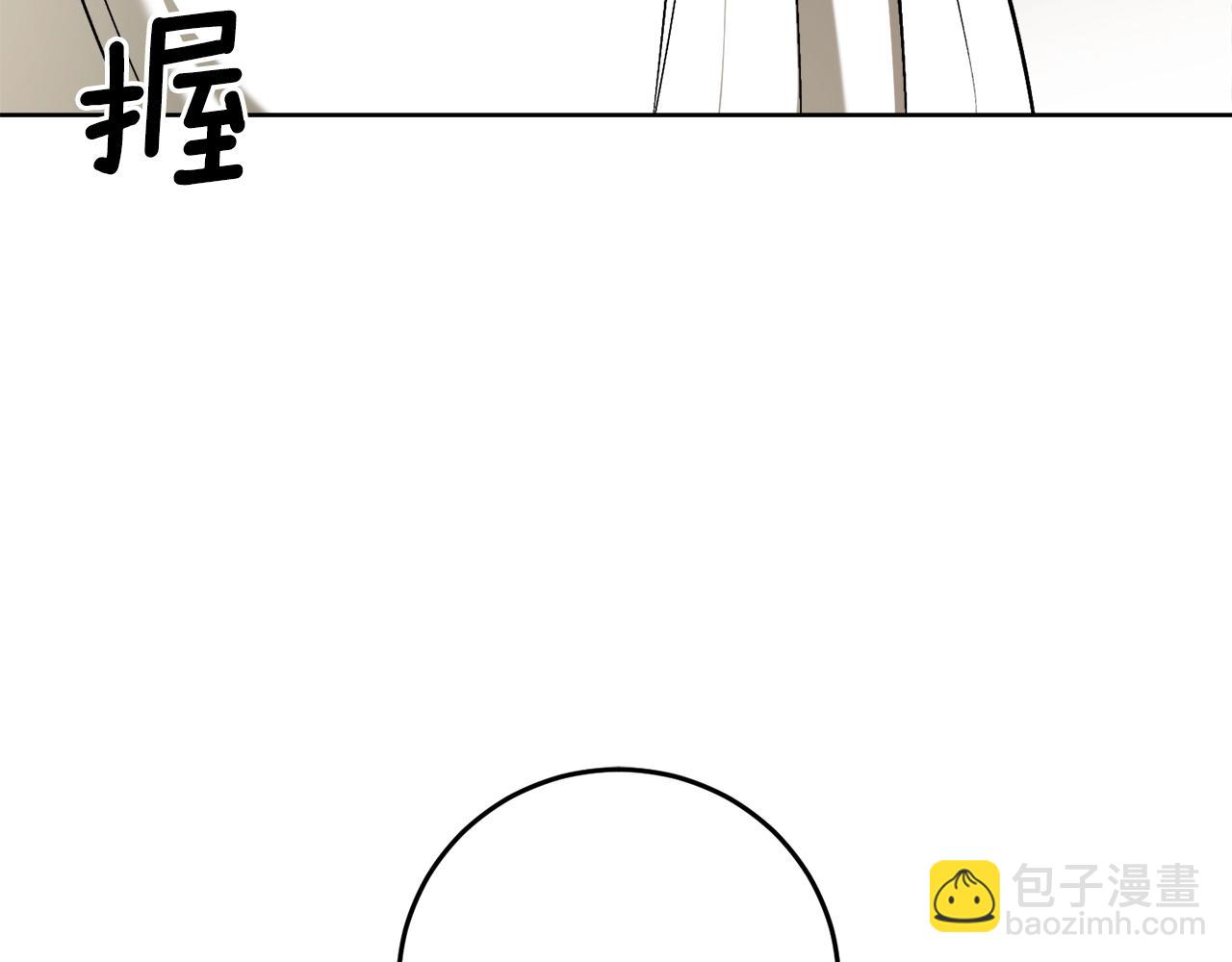 第13话 笨拙的安慰11