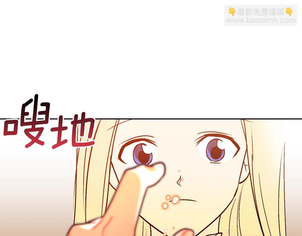 第13话 笨拙的安慰110