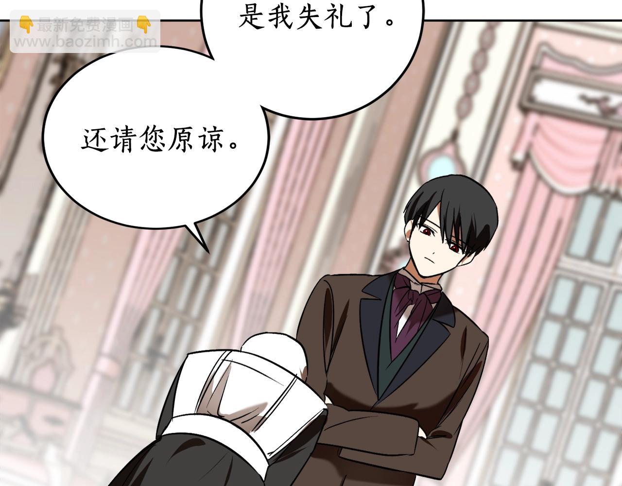 第13话 笨拙的安慰12