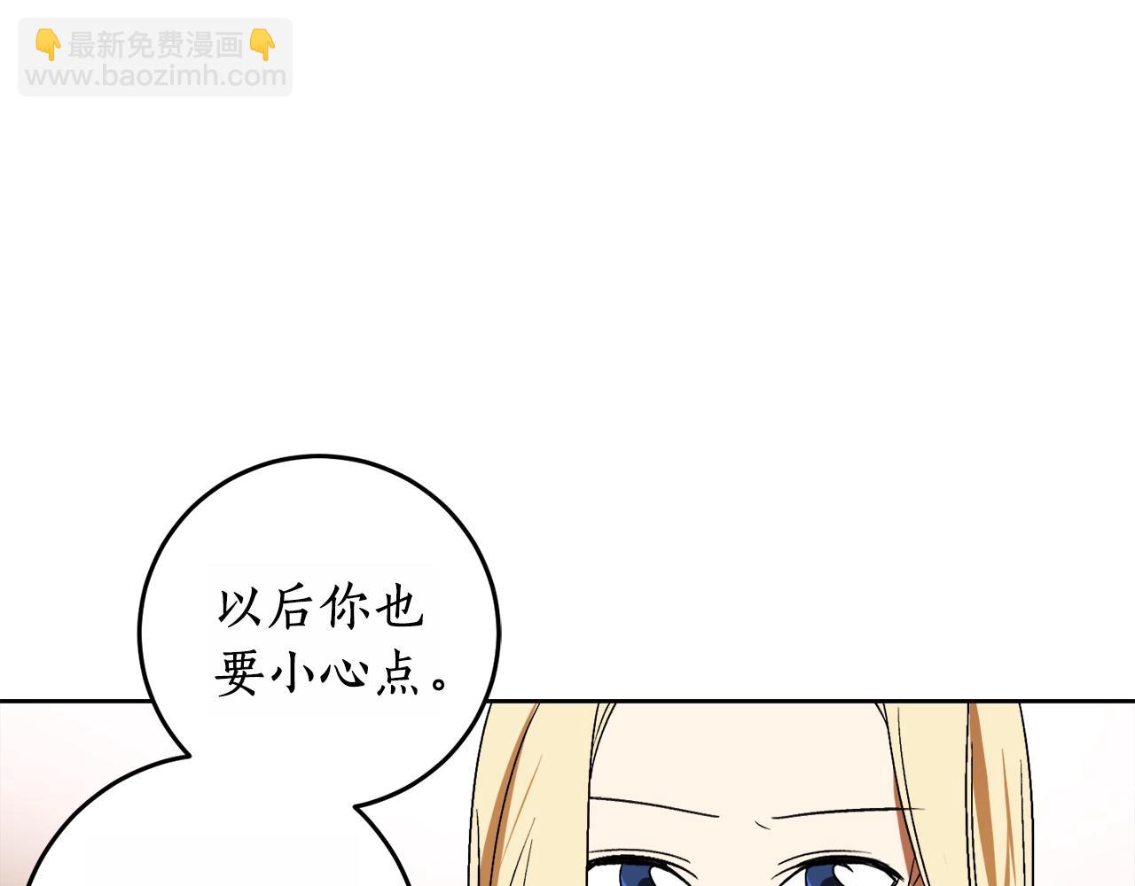 第13话 笨拙的安慰123