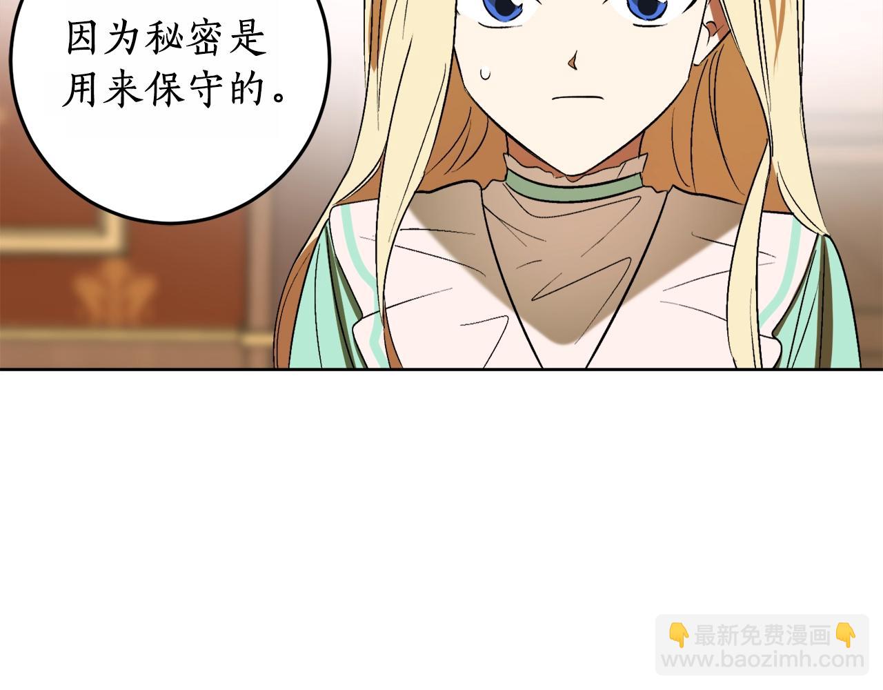 第13话 笨拙的安慰124