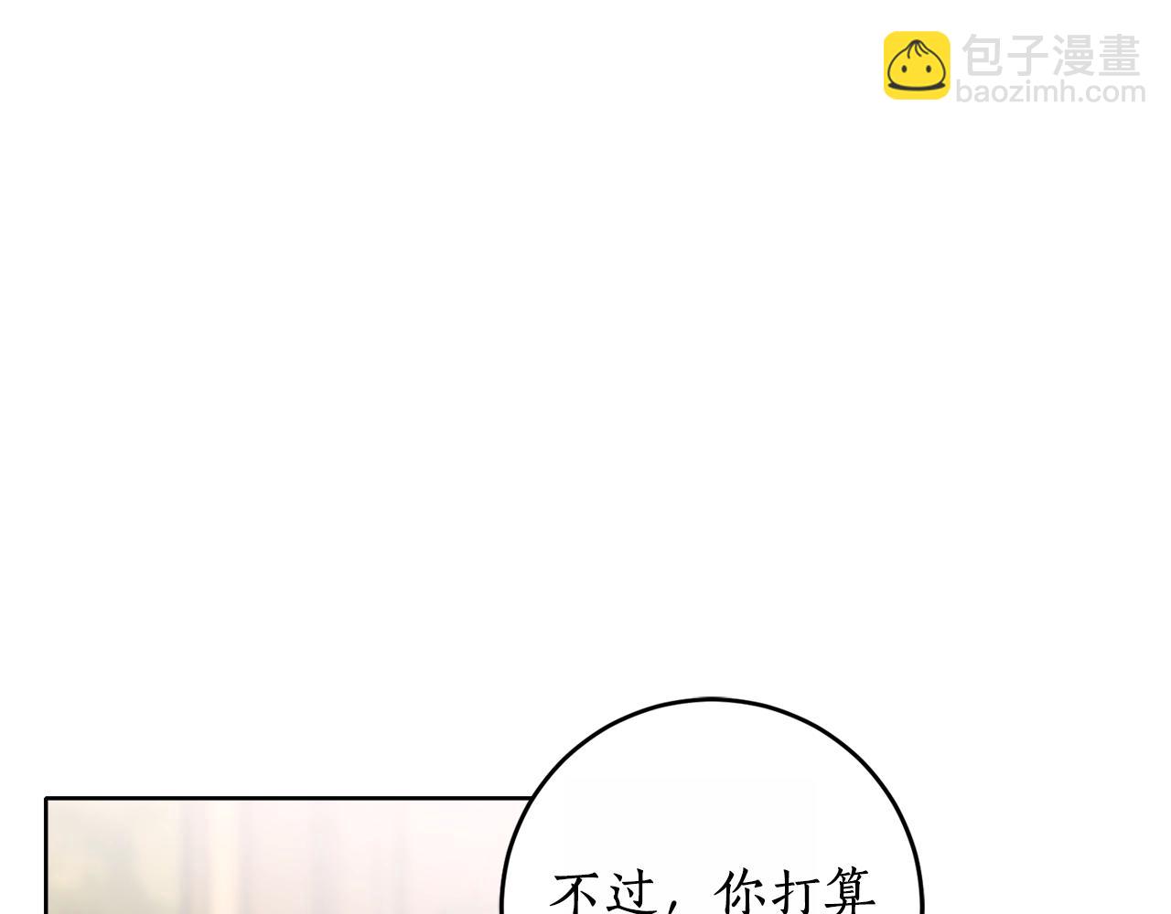 第13话 笨拙的安慰125