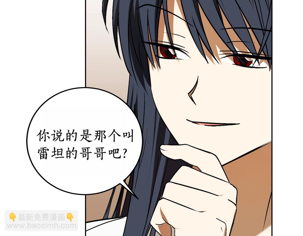 第13话 笨拙的安慰129