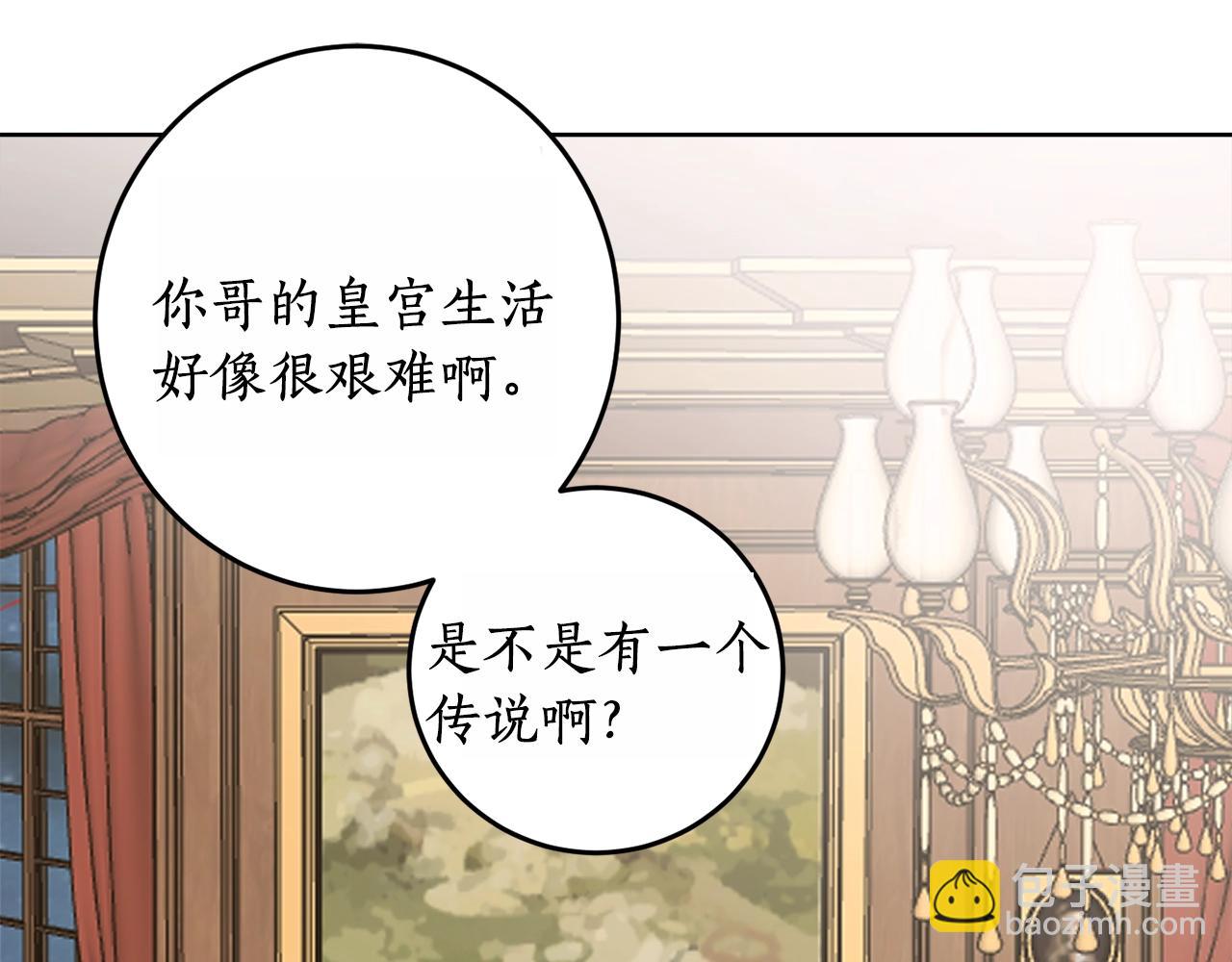 第13话 笨拙的安慰131