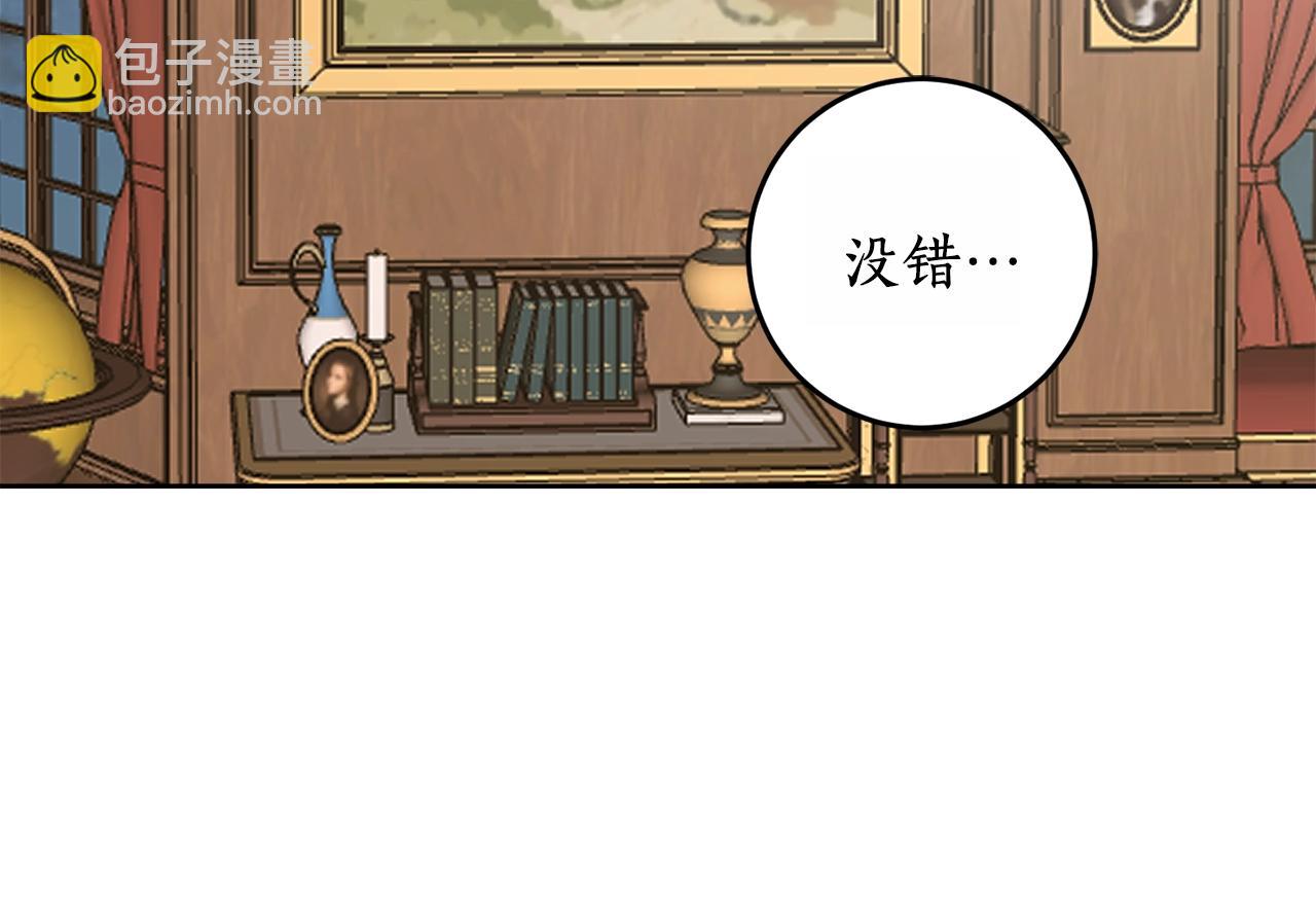 第13话 笨拙的安慰132