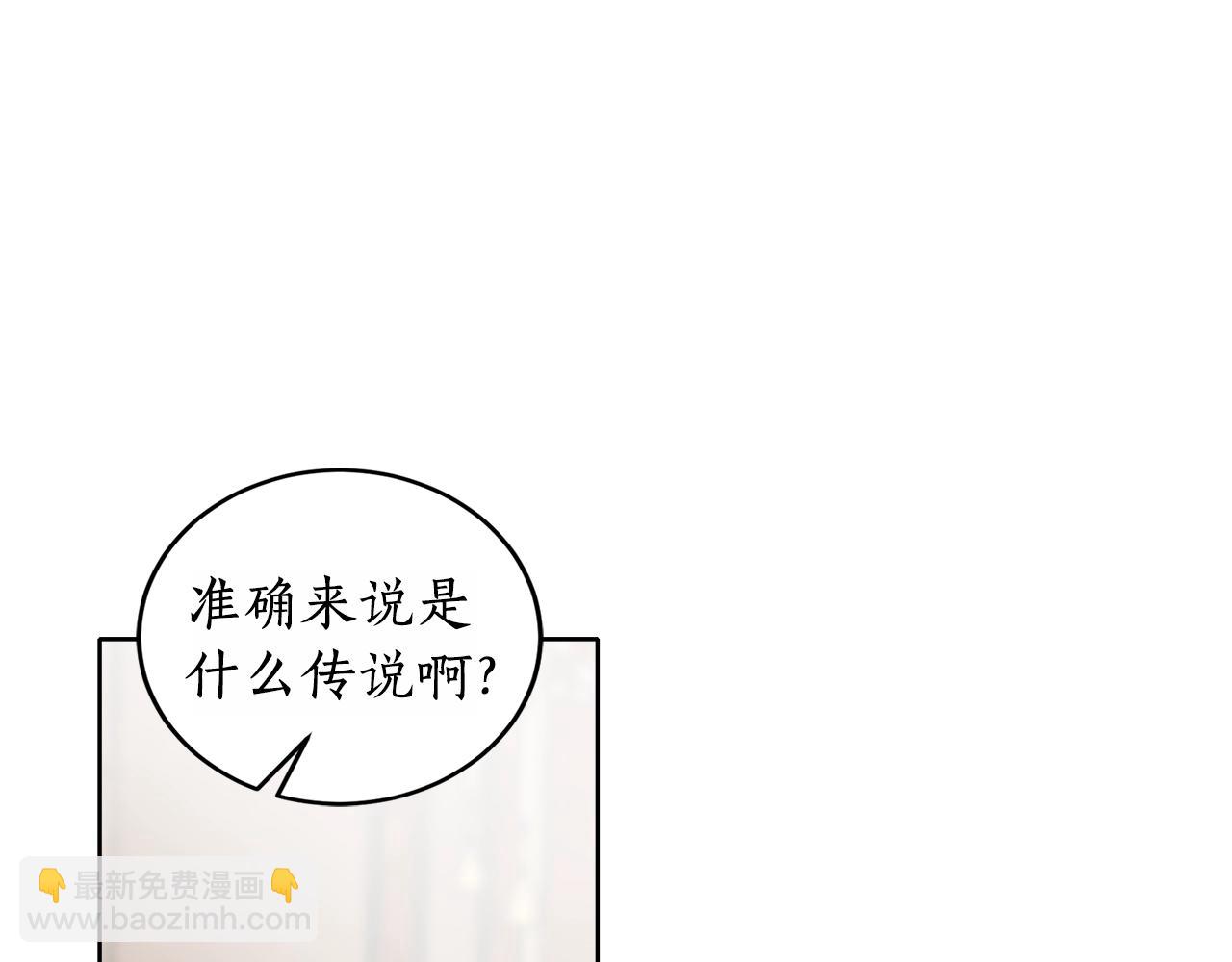 第13话 笨拙的安慰133