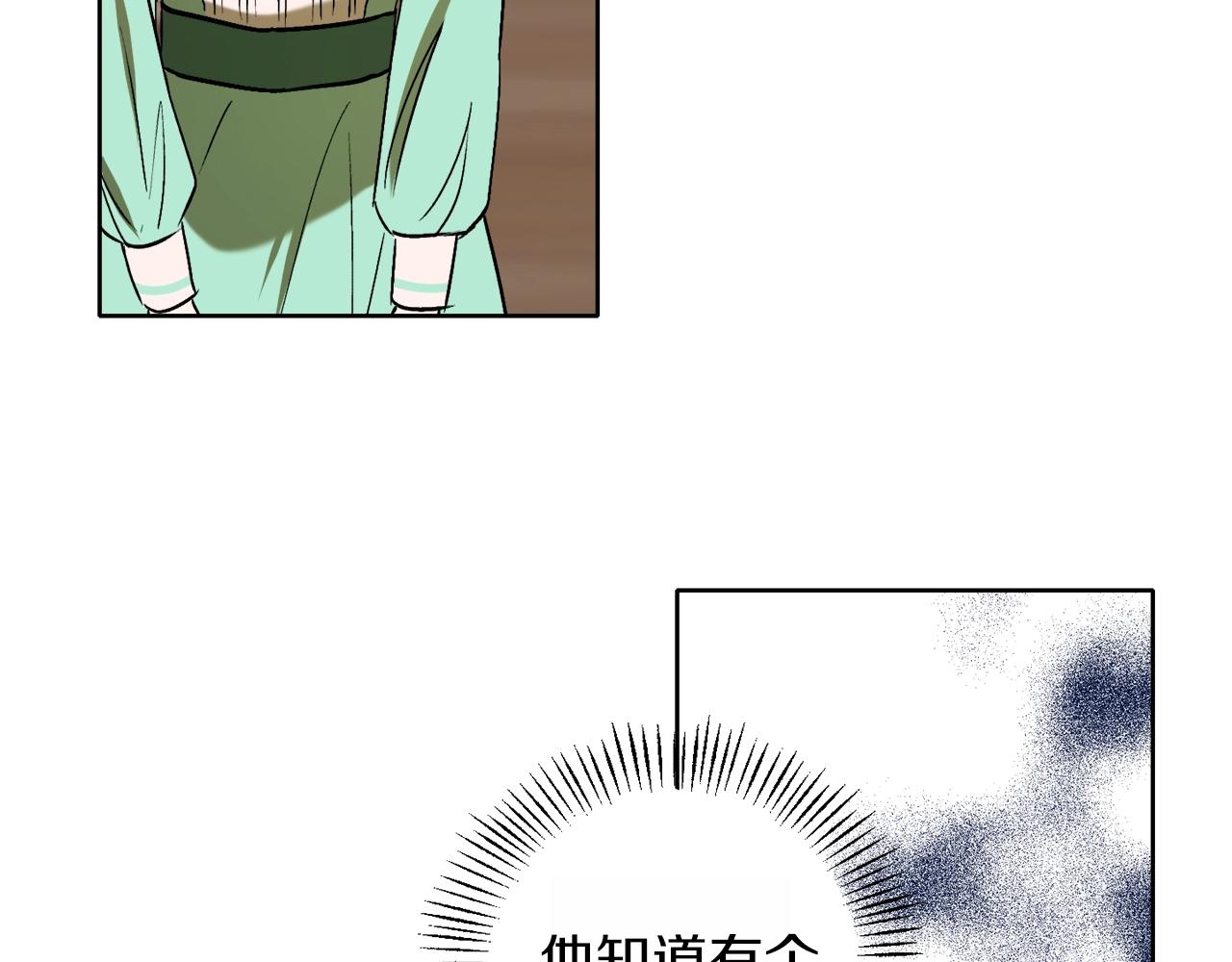 第13话 笨拙的安慰135