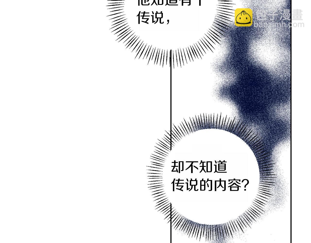 第13话 笨拙的安慰136
