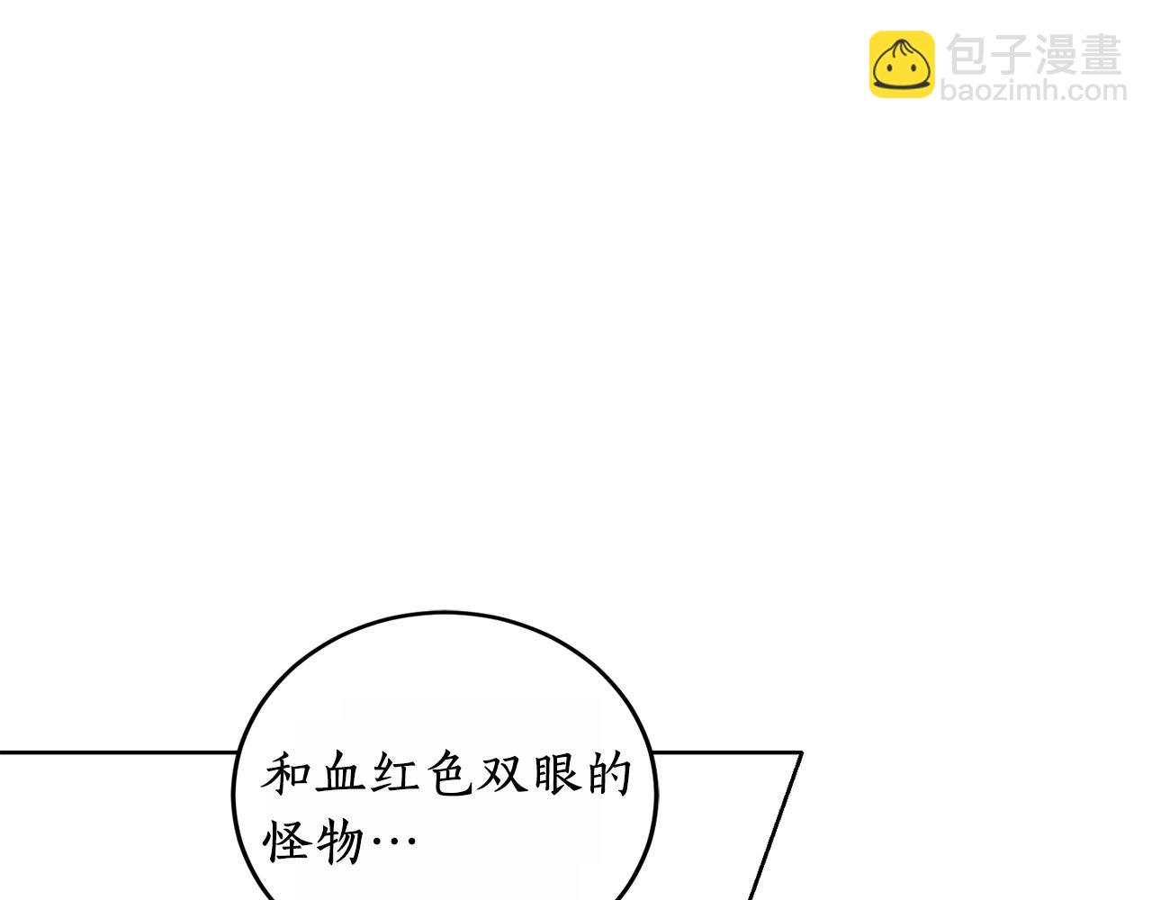 第13话 笨拙的安慰141