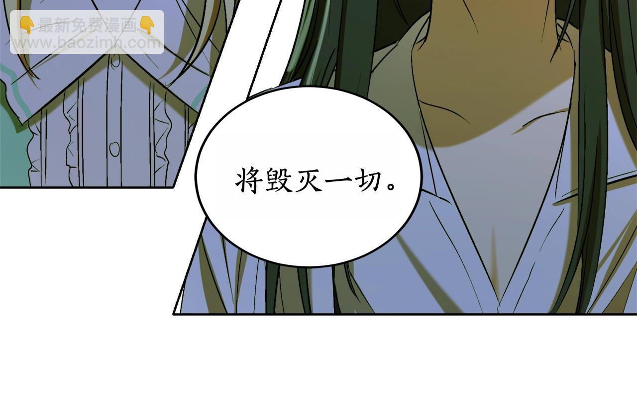 第13话 笨拙的安慰143