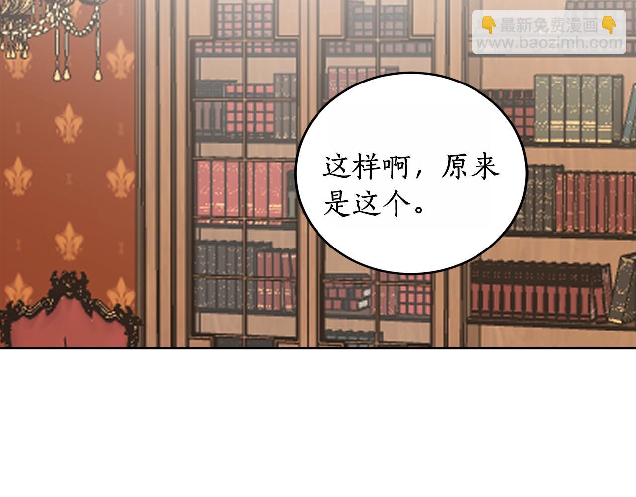 第13话 笨拙的安慰145