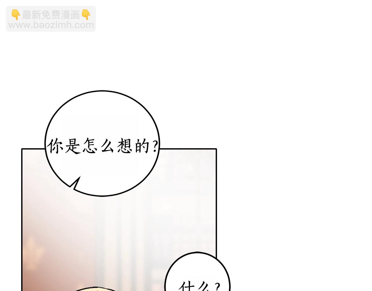 第13话 笨拙的安慰146