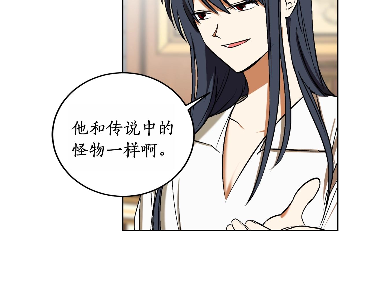 第13话 笨拙的安慰149
