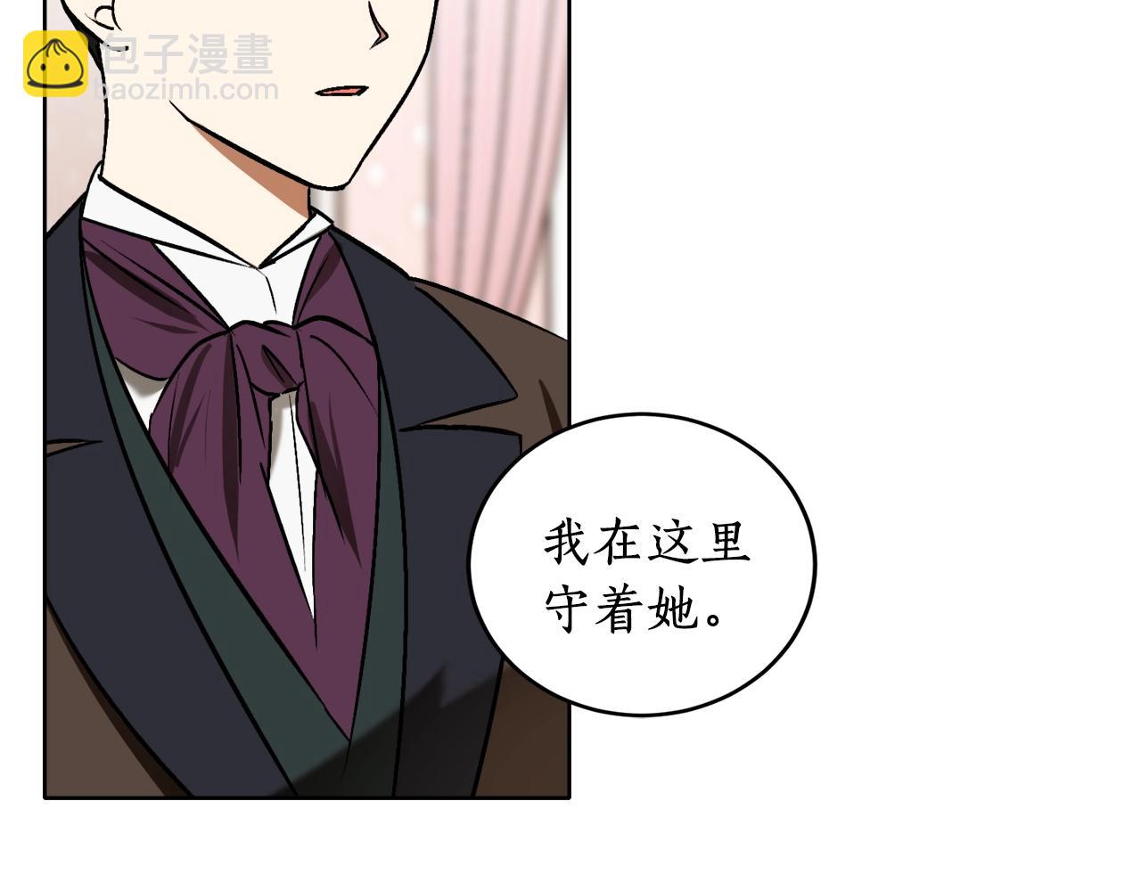 第13话 笨拙的安慰15
