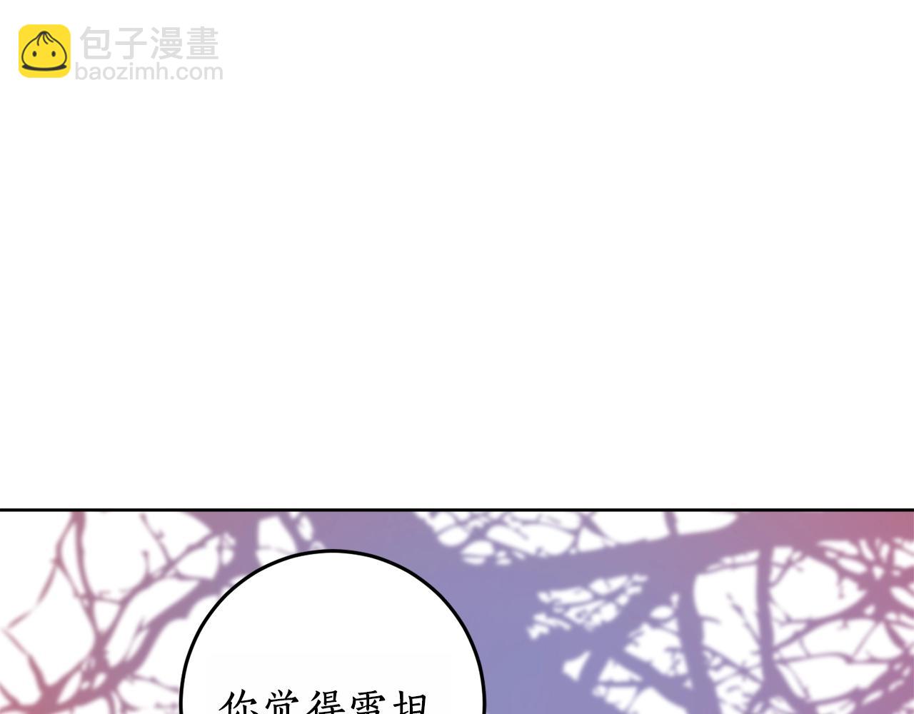第13话 笨拙的安慰150