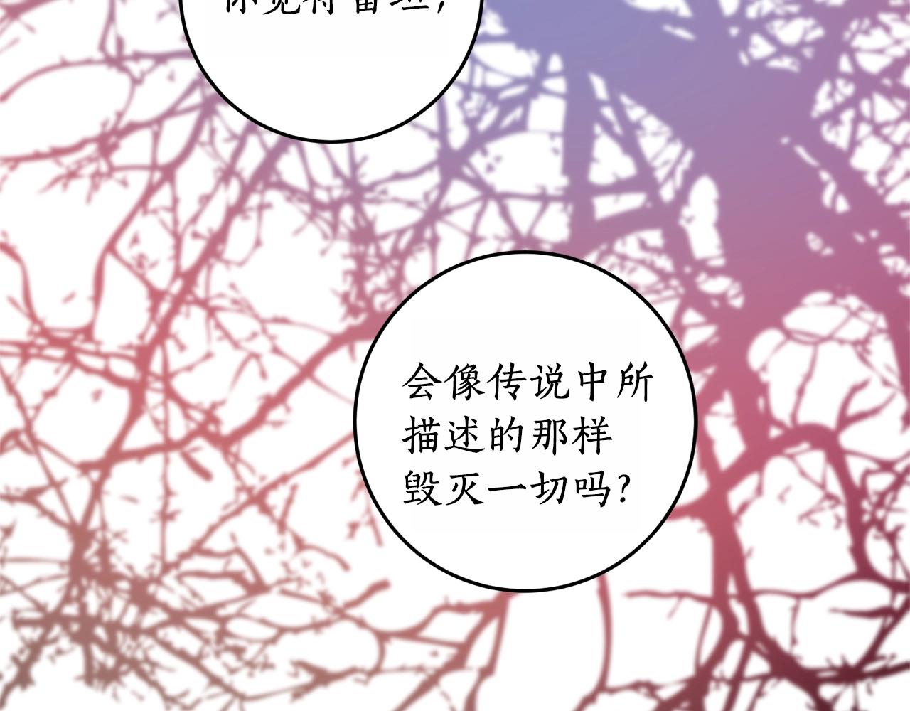 第13话 笨拙的安慰151