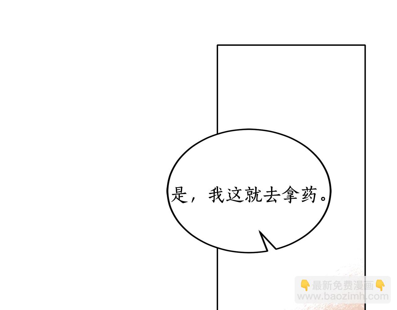 第13话 笨拙的安慰16