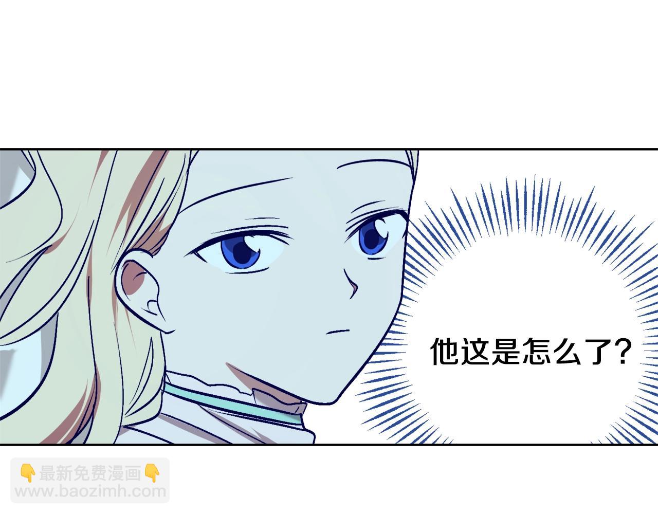 第13话 笨拙的安慰26