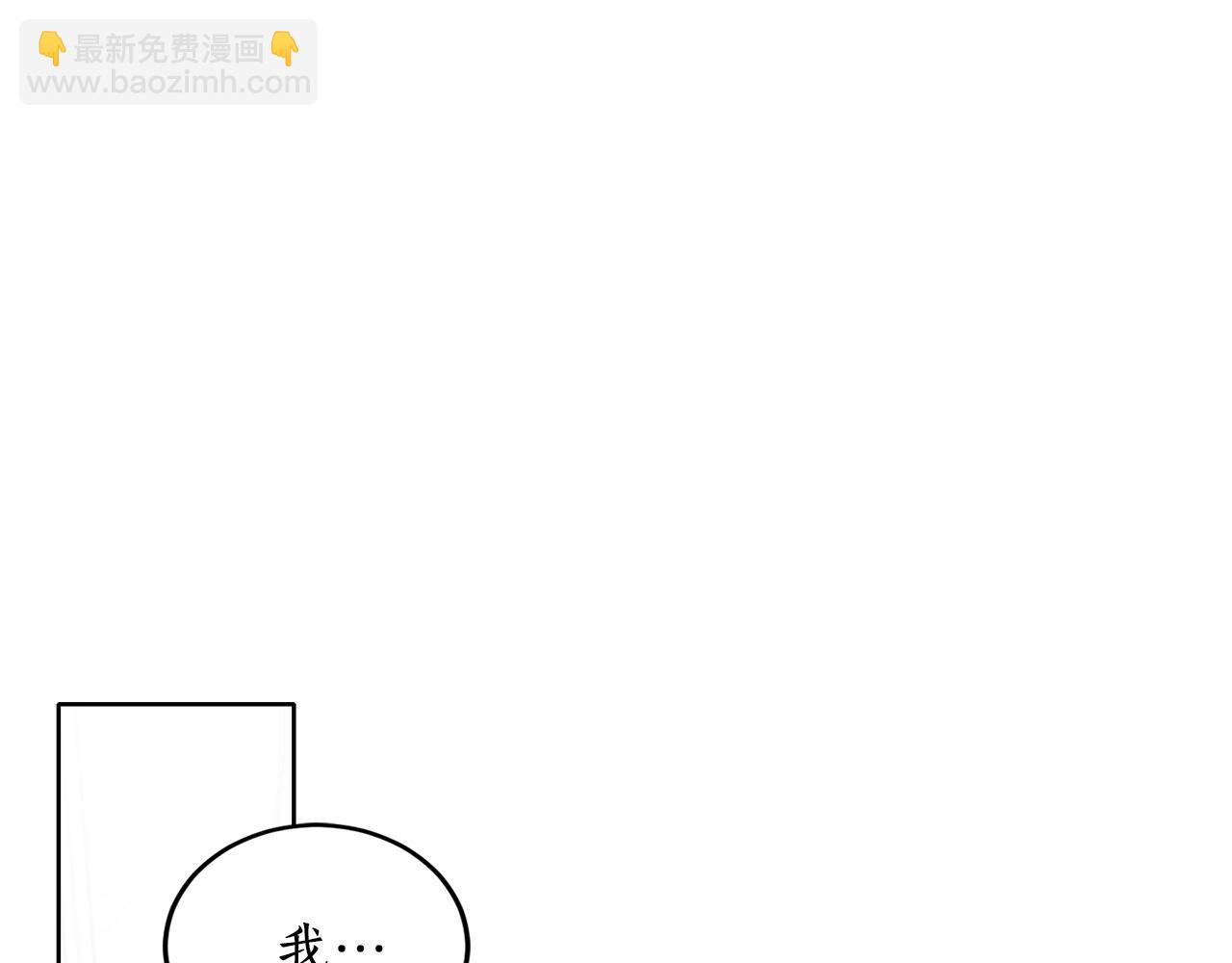 第13话 笨拙的安慰27