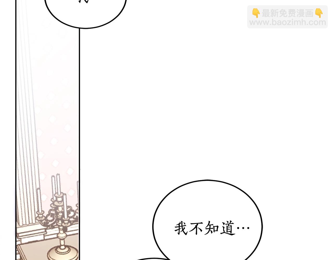 第13话 笨拙的安慰28