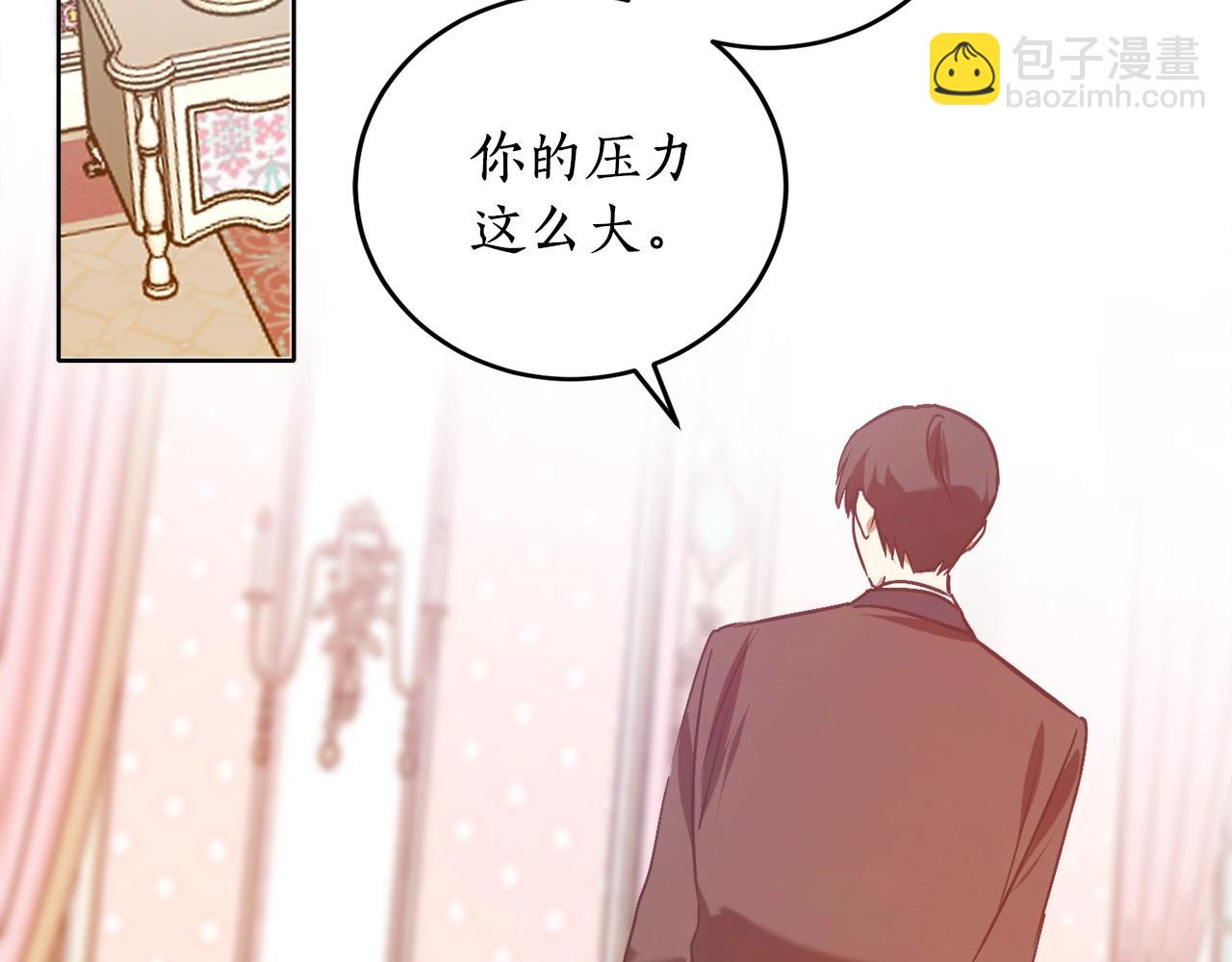 第13话 笨拙的安慰29