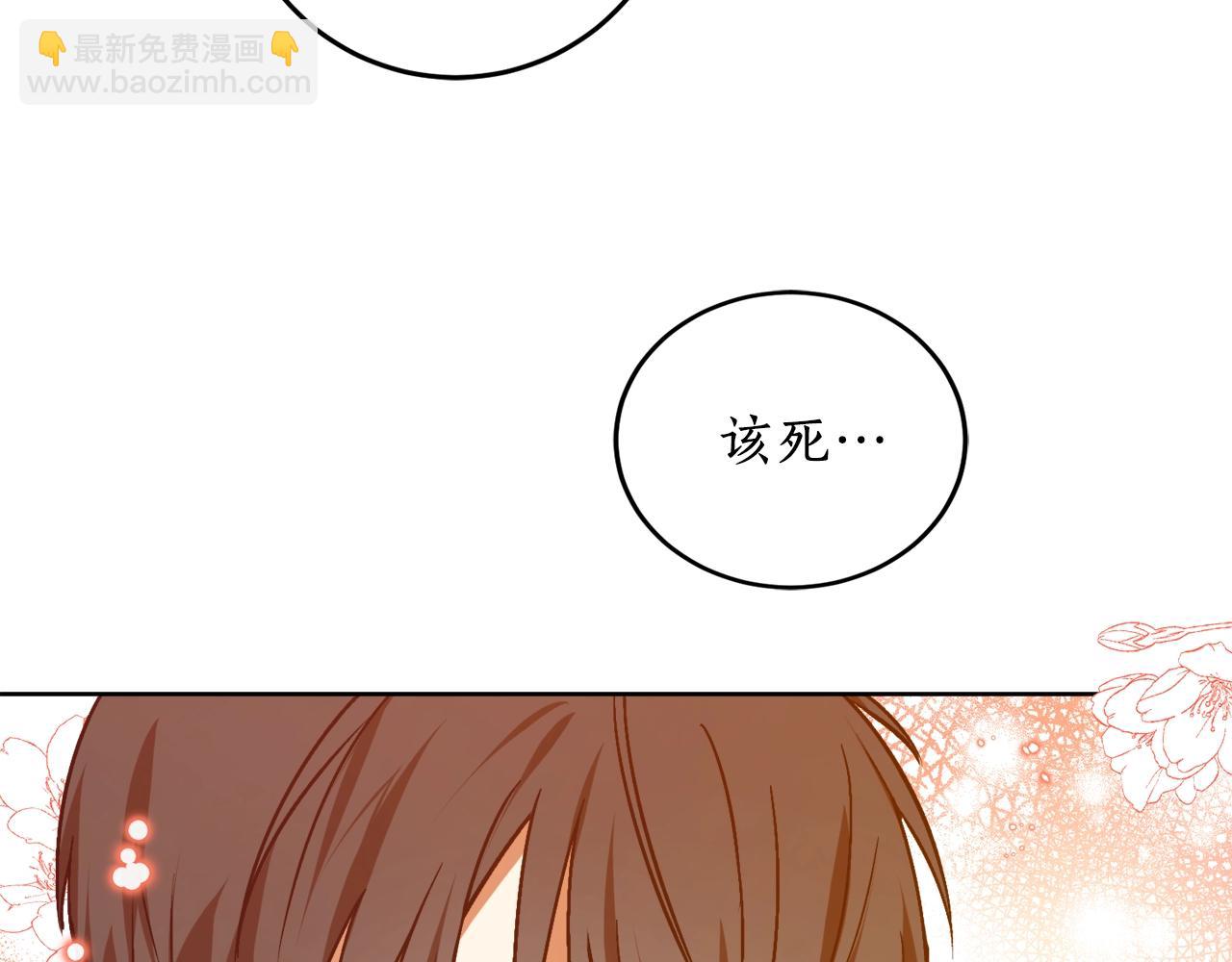 第13话 笨拙的安慰33