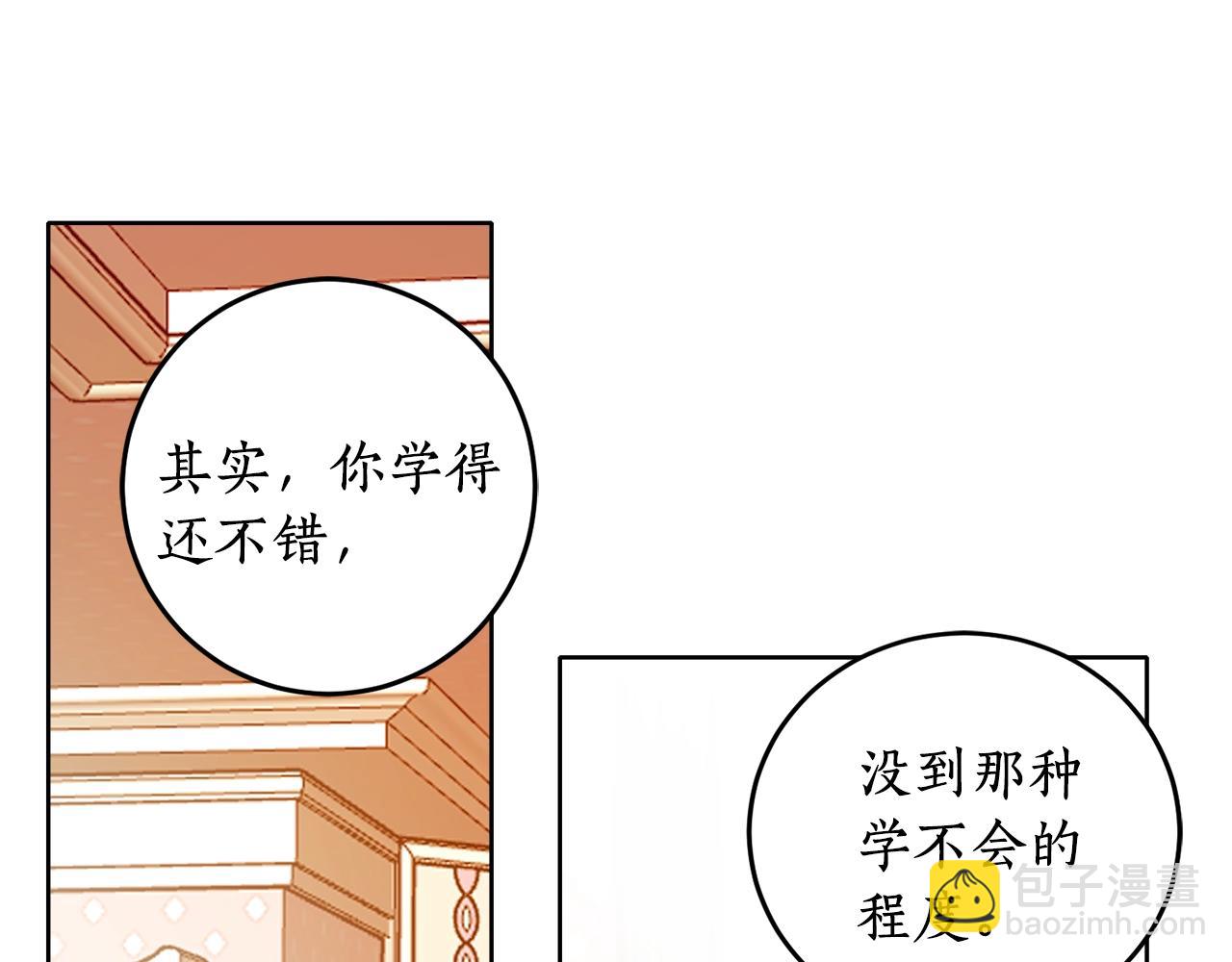 第13话 笨拙的安慰36