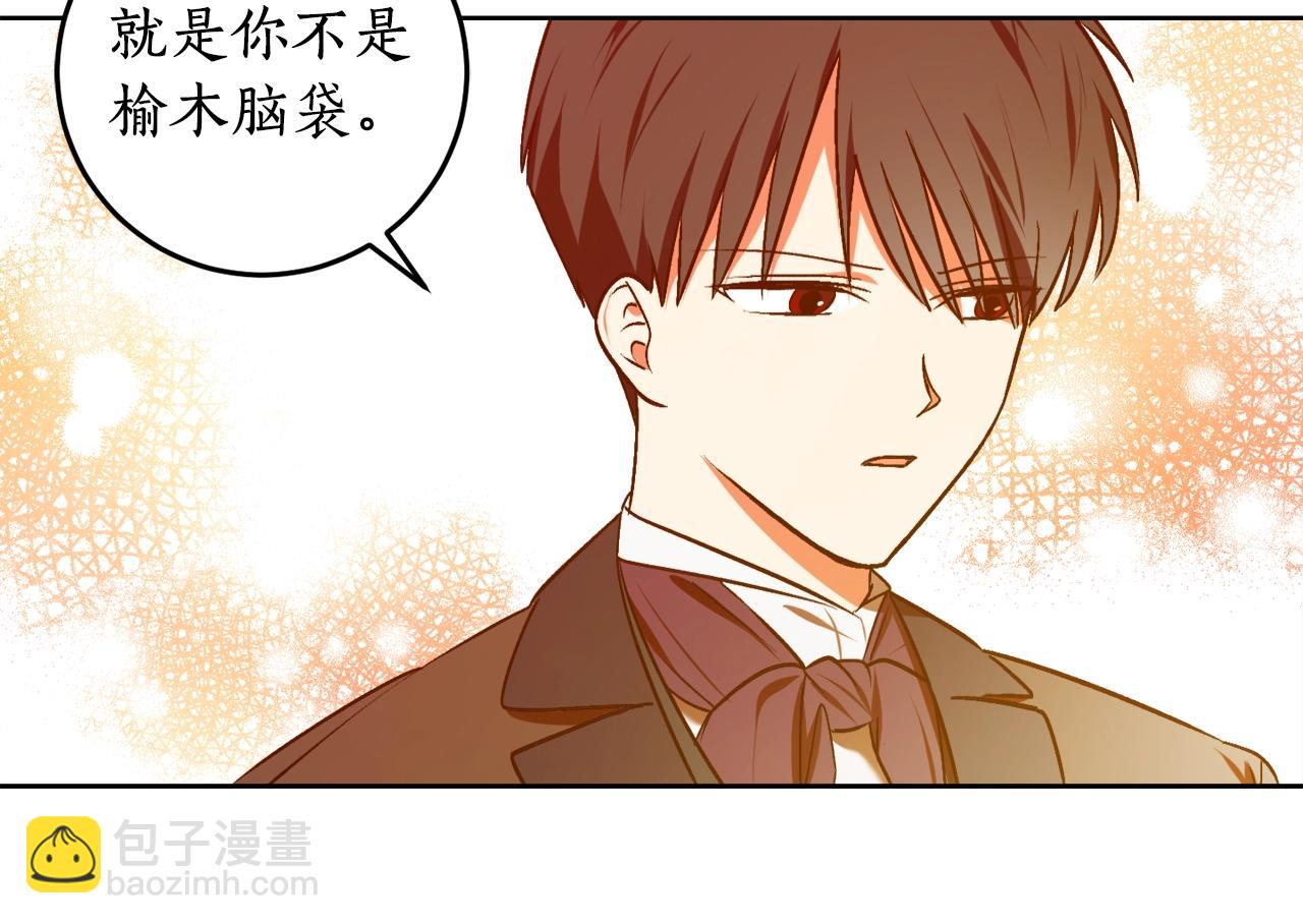 第13话 笨拙的安慰39