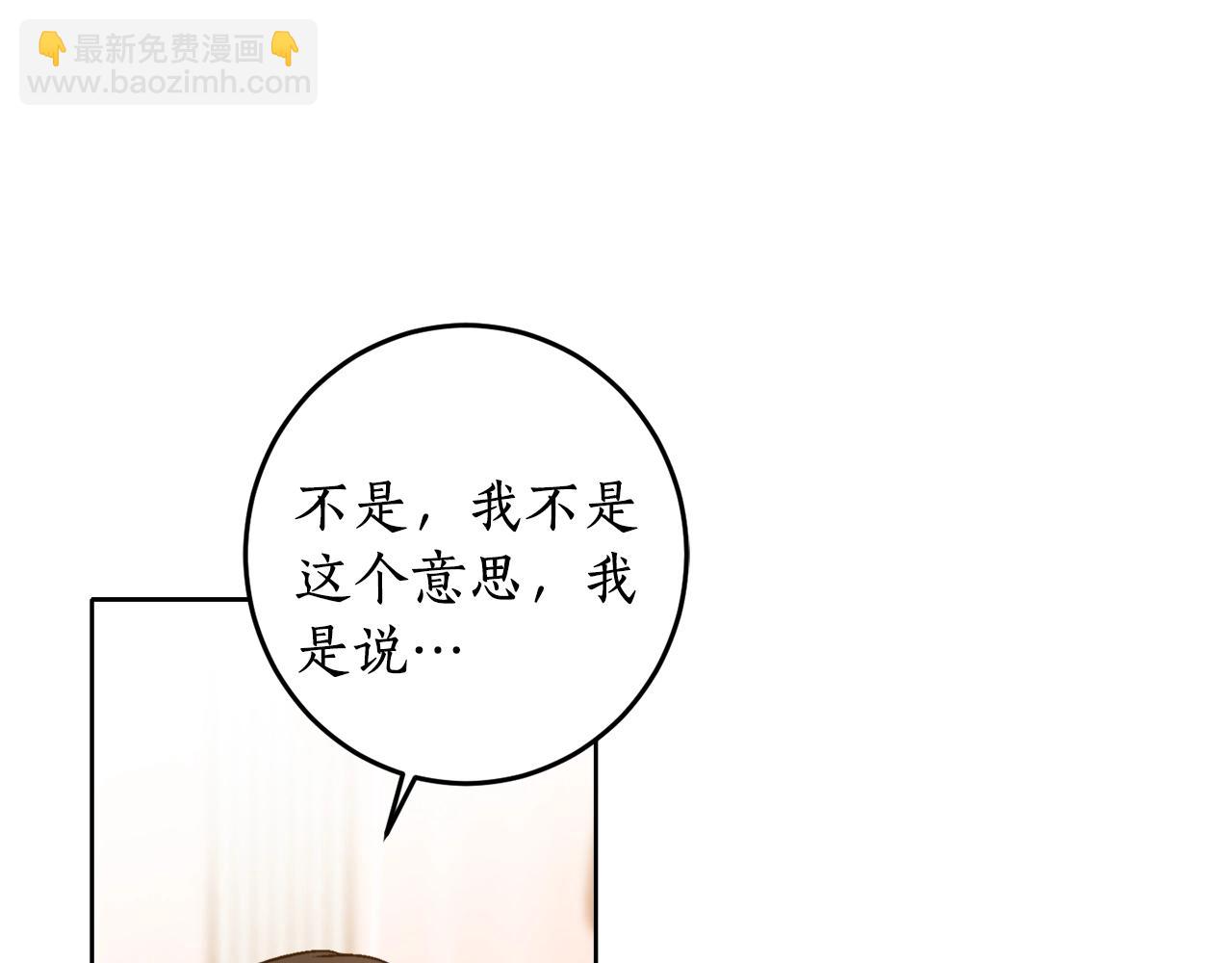 第13话 笨拙的安慰40