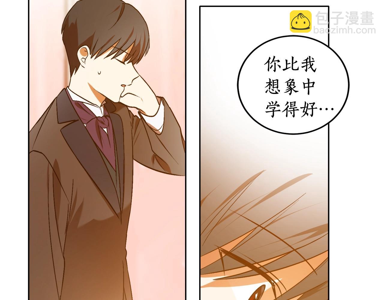 第13话 笨拙的安慰41