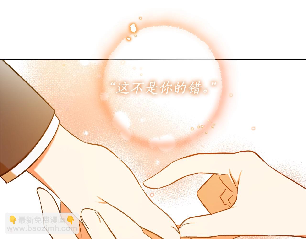 第13话 笨拙的安慰48