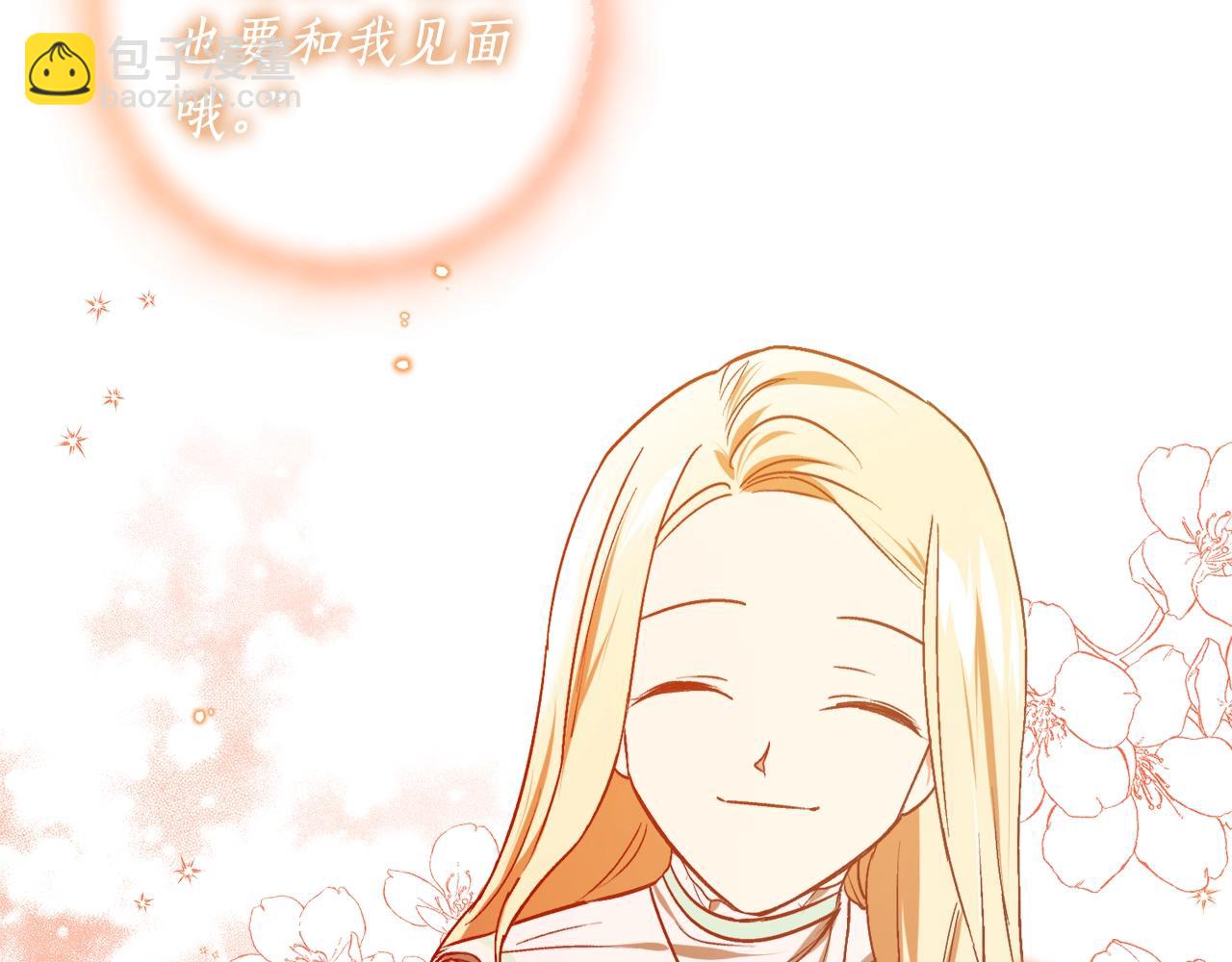 第13话 笨拙的安慰57
