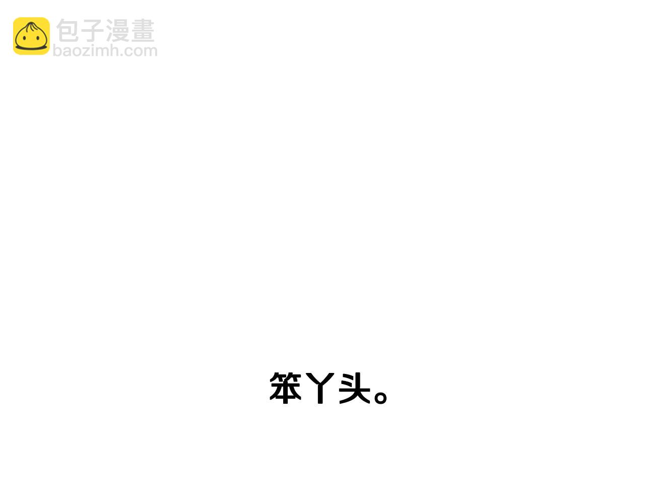 第13话 笨拙的安慰62