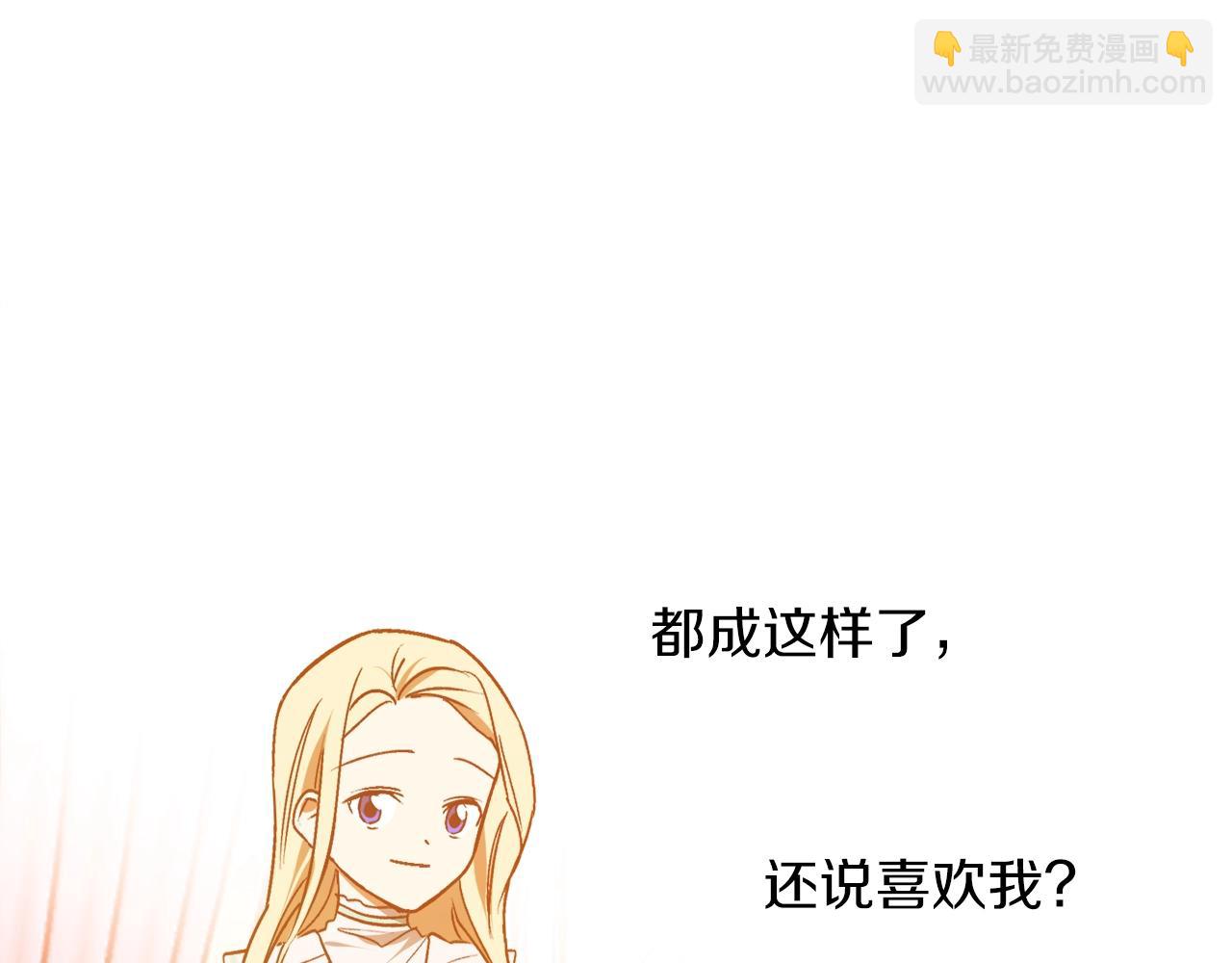 第13话 笨拙的安慰63